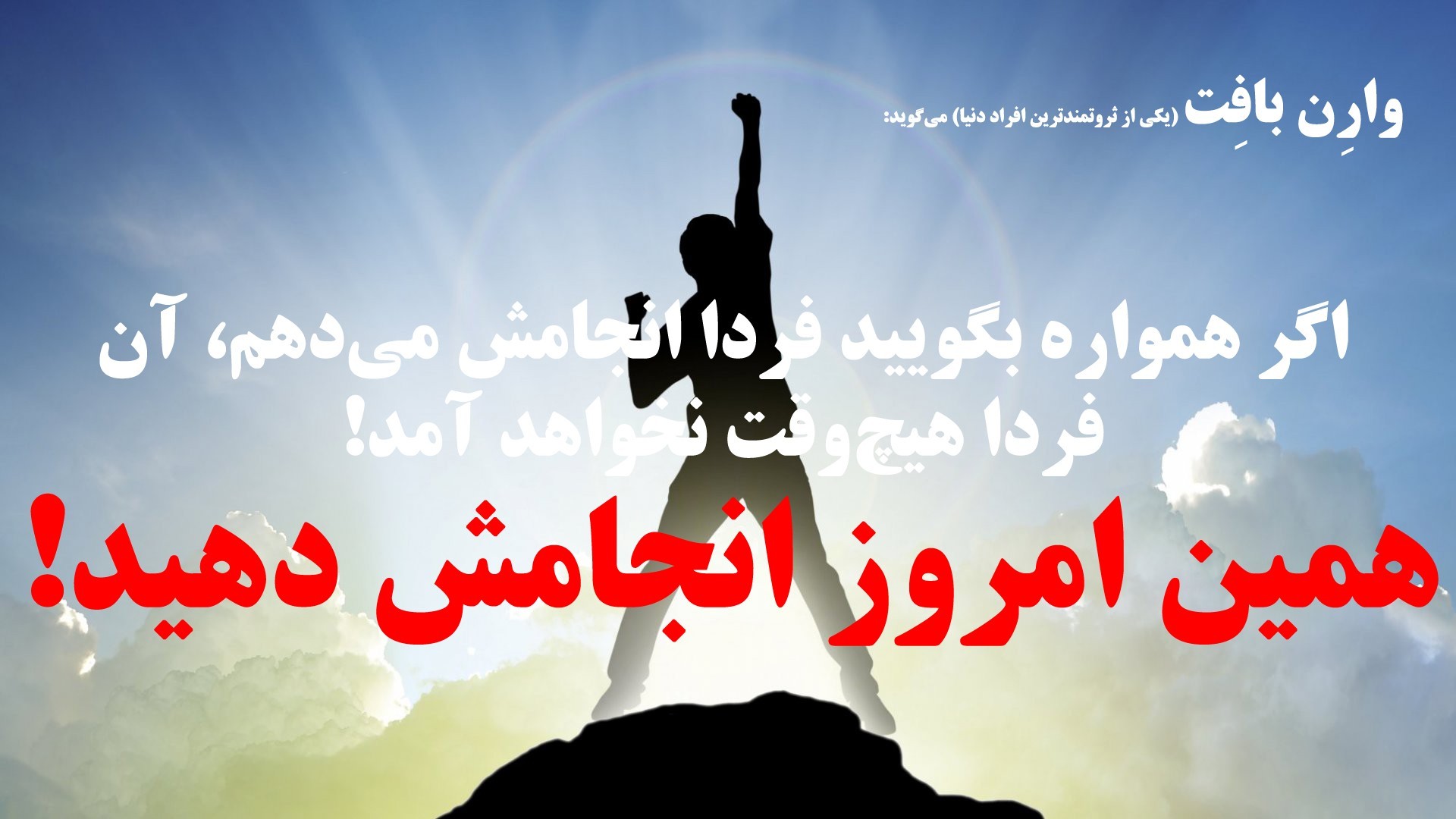 انگیزشی